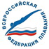 Всероссийская федерация плавания